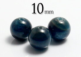 【粒売】アパタイト10mm丸玉【メール便発送可・ばら売り・卸価格】