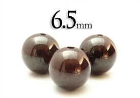 【粒売】ガーネット6.5mm丸玉-中国産【メール便発送可・ばら売り・卸価格】