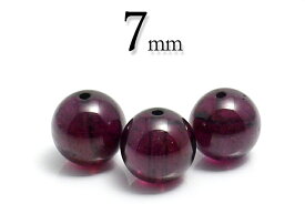 【粒売】超高品質AAAAAガーネット7mm丸玉-ブラジル産【メール便発送可・ばら売り・卸価格】