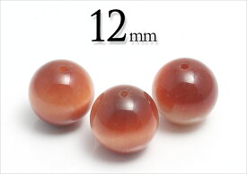 【粒売】オレンジタイガーアイ12mm丸玉-南アフリカ産【メール便発送可・ばら売り・卸価格】