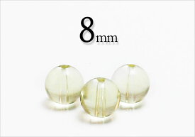 【粒売】レモンクォーツ8mm丸玉-ブラジル産【メール便発送可・ばら売り・卸価格】