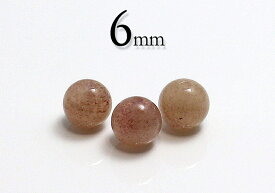 【粒売】ストロベリークォーツ6mm-2 丸玉【メール便発送可・ばら売り・卸価格】