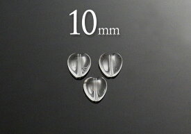 【粒売】水晶10mmハート型-ブラジル産【メール便発送可・ばら売り・卸価格】