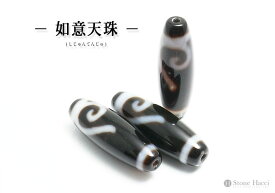 【粒売】西蔵（チベット） 至純天珠如意天珠[38mm×12mm]【メール便発送可・ばら売り・卸価格】