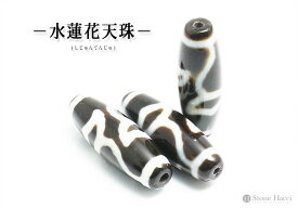 【粒売】西蔵（チベット） 至純天珠水蓮花天珠[37mm×12.5mm]【メール便発送可・ばら売り・卸価格】