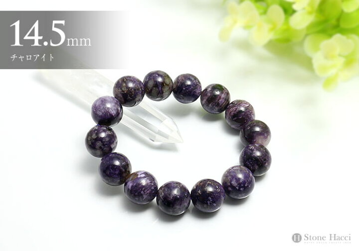 楽天市場】【数量限定】チャロアイトブレスレット14.5mm（内寸16.5cm 