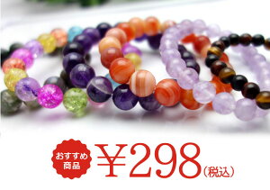 yVňlɒ!i!p[Xg[ VR uXbg298~y[։Eiz