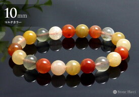 【数量限定】マルチカラールチルブレスレット10mm　ブラジル産超目玉!!お値打ち特選ブレスレットシリーズ