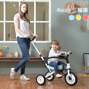 赤ちゃん 三輪車の人気商品 通販 価格比較 価格 Com 赤ちゃん 三輪車の人気商品 通販 価格比較 価格 Com