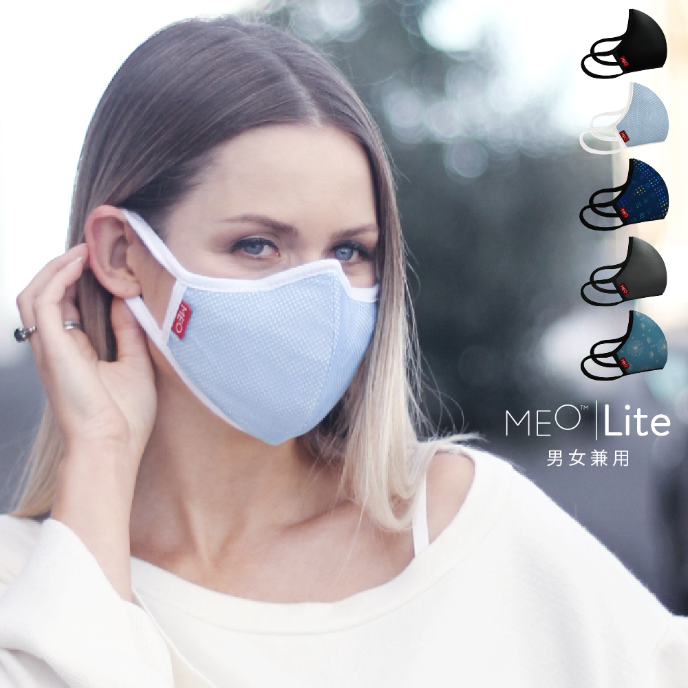 【楽天スーパーセール】 MEOマスク ウイルス対策に 緊急入荷即納可能 MEOマスクLite 使い捨てない洗えるマスク ウイルス対策 PM2.5 交換用フィルター付き 花粉 オンライン限定商品 ニュージーランド製