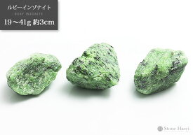 ≪ランダム販売≫ミャンマー産ルビーインゾナイト19～41g 約3cm【メール便発送不可】