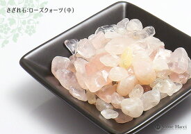 【天然石 パワーストーン】サザレ石・ローズクォーツ(中)100g【6個までメール便発送可】