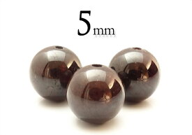 【粒売】ガーネット5mm丸玉-中国産【メール便発送可・ばら売り・卸価格】