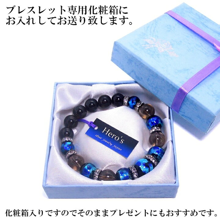 楽天市場】蓄光 ホタルガラス 14mm 12mm 10mm スモーキークォーツ 