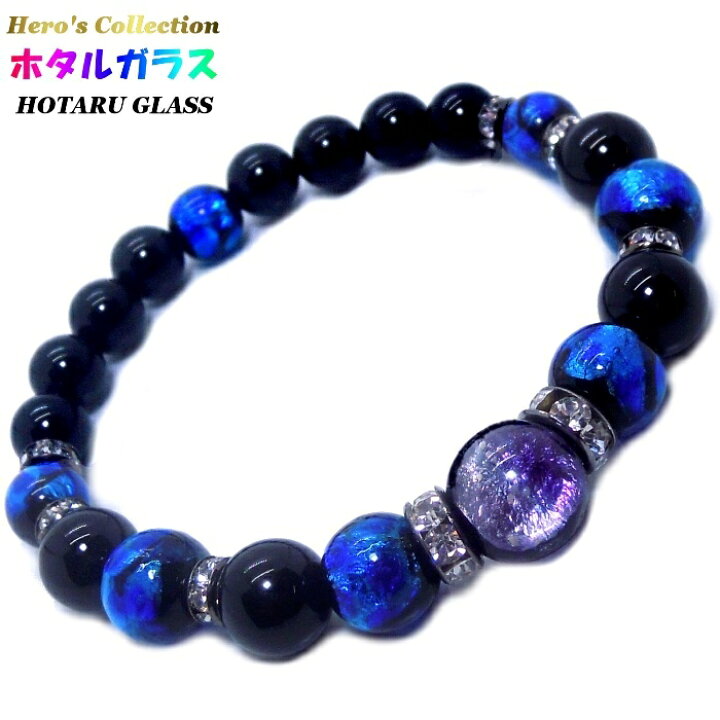 楽天市場】暗闇で光る ホタルガラス (ブルー 深海パープル) ブラック  