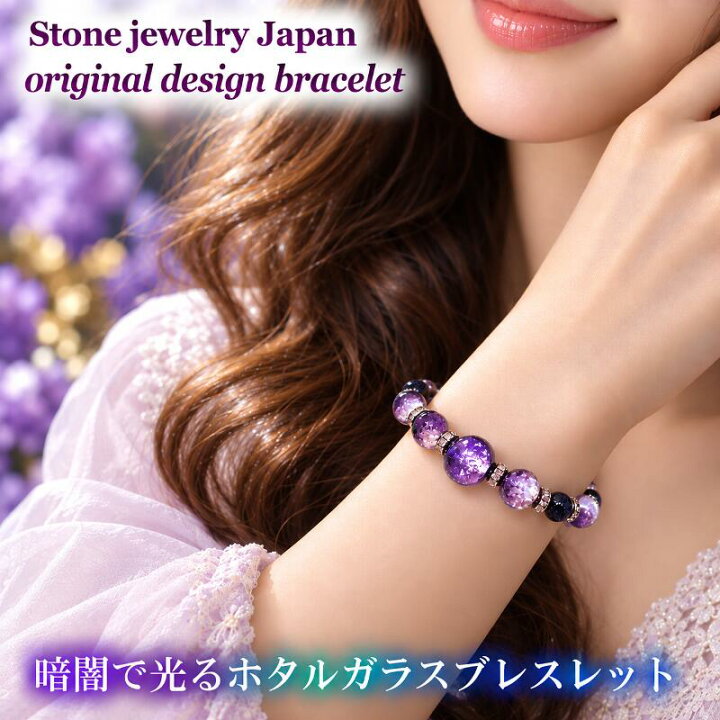 楽天市場】光る ホタルガラス (深海パープル) 12mm10mm 紫金石 
