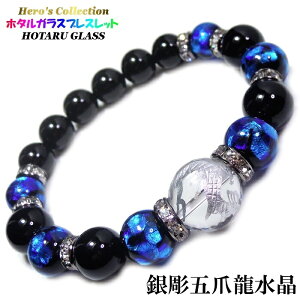 Hero's(q[[Y) ⒤ܒܗ 16mm z^KX × ubN IjLX p[ Xg[ uXbg VR΃uXbg a j v[g Y uXbg  jp 