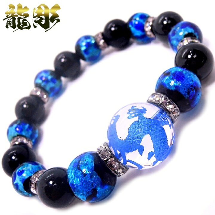 楽天市場】青彫 五爪龍 水晶 18mm ホタルガラス ブラック オニキス 