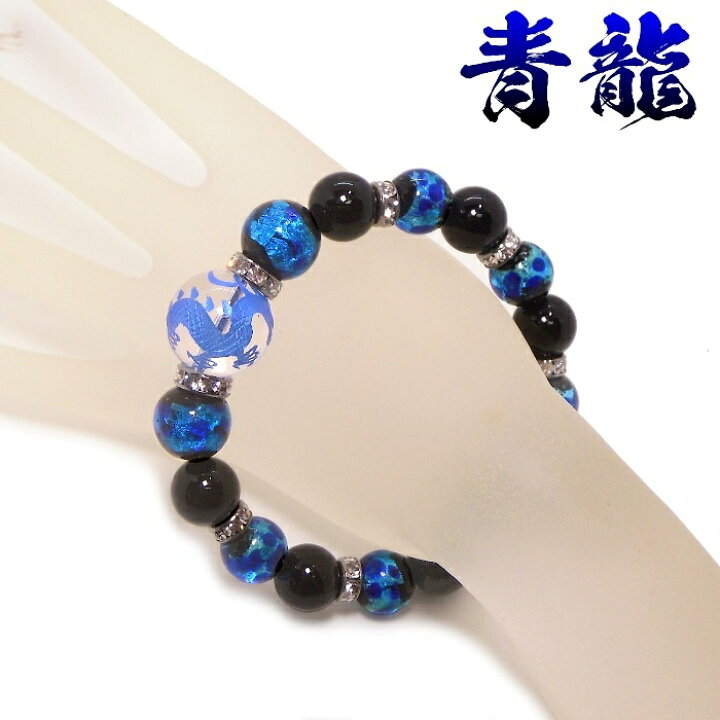楽天市場】青彫 五爪龍 水晶 18mm ホタルガラス ブラック オニキス 