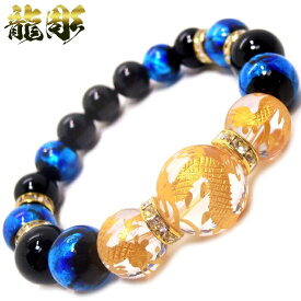 金彫 五爪龍 水晶 18mm14mm ブラックオニキス 14mm12mm ホタルガラス パワーストーンブレスレット 選べる2サイズ