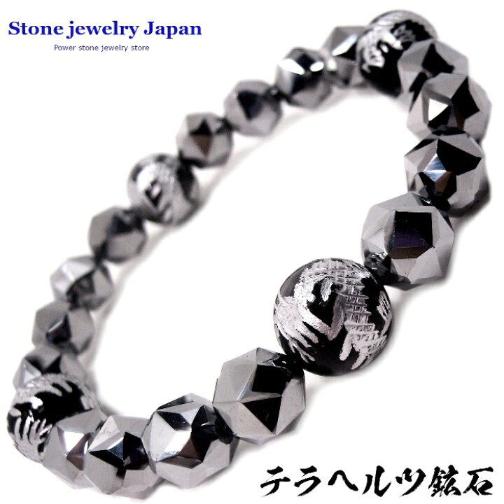 楽天市場】銀彫龍 オニキス 12mm テラヘルツ 鉱石 スターカット 10mm  