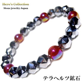 Hero's テラヘルツ 鉱石 スターカット 8mm カーネリアンオーラ 8mm レディース ブレスレット