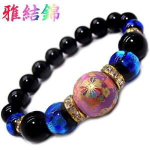 댋(݂тɂ) a  (e) 16mm z^KX ubN I jLX p[Xg[ uXbg 15cm a a {  vr[Y VR΃uXbg ANZT[ fB[