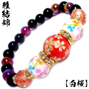 댋 () a  14mm g{ ubN IjLX p[Xg[ uXbg fB[XuXbg vr[Y VR΃uXbg a j v[g  p 