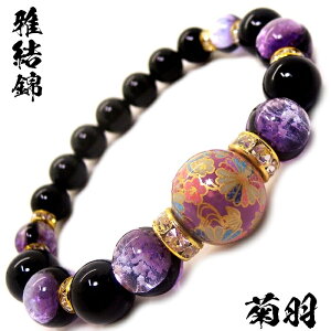 댋 (eH) a 14mm  z^KX ([Cp[v) ubNI jLX p[Xg[uXbg a15`15.5cm