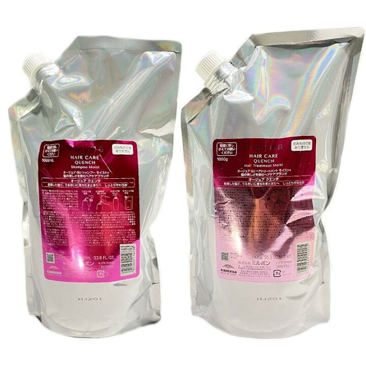 楽天市場】ミルボン オージュア クエンチ モイスト シャンプー 1000ml 