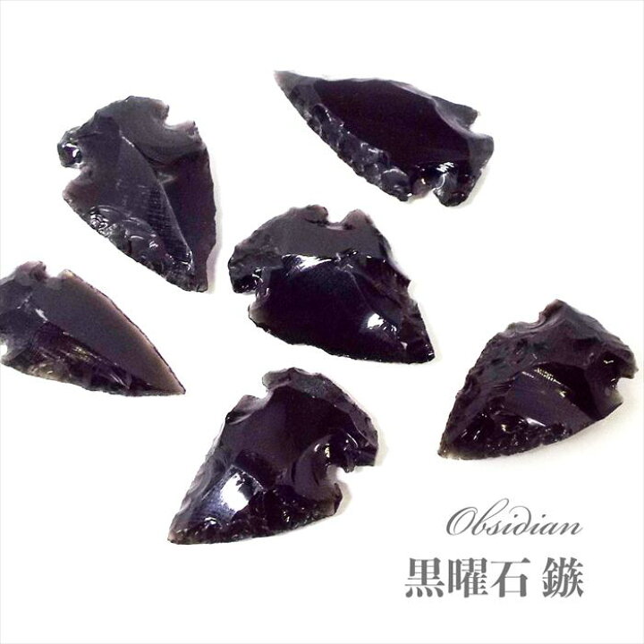 楽天市場】天然石 パワーストーン 黒曜石 オブシディアン 矢じり 鏃 