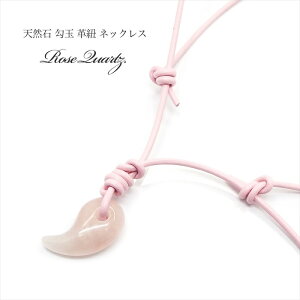 �V�R�� �p���[�X�g�[�� ���� �v�R�l�b�N���X ���[�Y�N�H�[�c �s���N ������ �A�N�Z�T���[