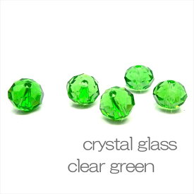 ガラスビーズ ボタンカット 約8×6mm 粒売り クリスタルガラス クリアグリーン ハンドメイド アクセサリー