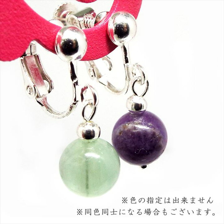 商品 天然石 イヤリング ミックス フローライト 蛍石 約6mm パワーストーン アクセサリー tronadores.com 商品 天然石 イヤリング ミックス フローライト 蛍石 約6mm パワーストーン アクセサリー tronadores.com
