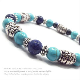 天然石 パワーストーン ブレスレット ラピスラズリ ターコイズ メンズ アクセサリー