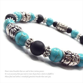 天然石 パワーストーン ブレスレット マットオニキス ターコイズ メンズ アクセサリー