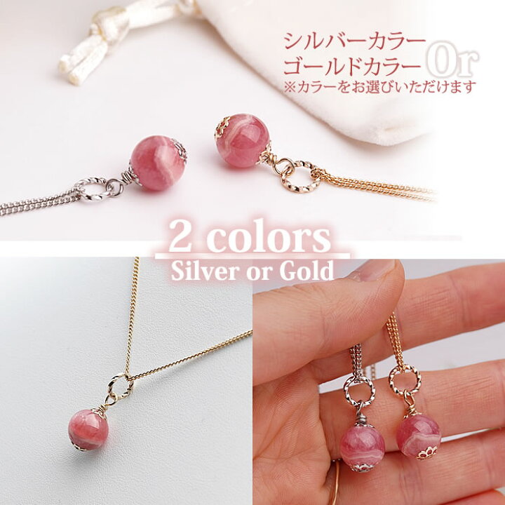 楽天市場】【高品質】インカローズAAAA 10mm ゴールド or シルバー 