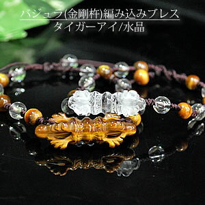 oW(n) ҂ݍ݃uXbg(^CK[AC)VR΃uXbgEp[Xg[^CK[XAC|^CK[YAC|Ֆڐ|Lڐ|NX^ NH[c|܌؋n [