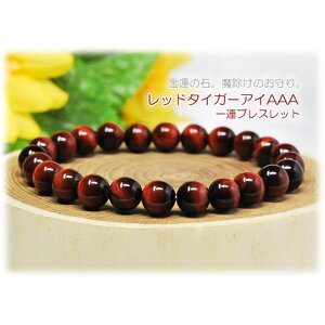 bh^CK[ACAAA 8mm VR uXbg p[Xg[ ԌՖڐ 8~ [ց