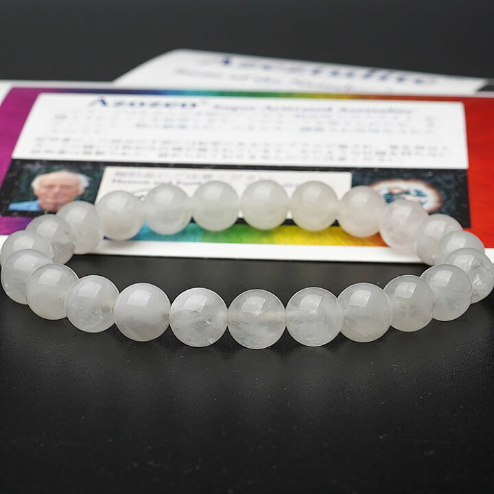 楽天市場】【一点物】Heaven & Earth社 アゾゼオ アゼツライト 8mm 超  