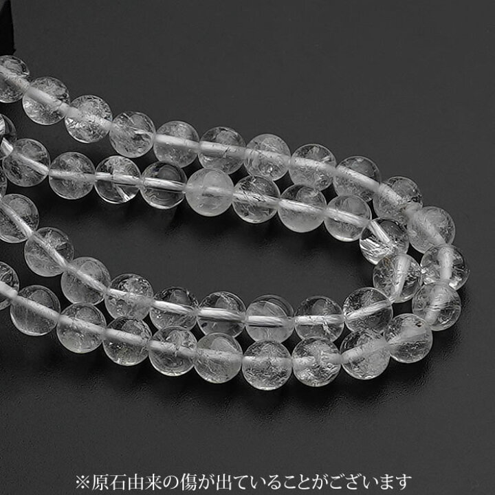 楽天市場】【希少】ヒマラヤ水晶 カンチェンジュンガ産 8mm 