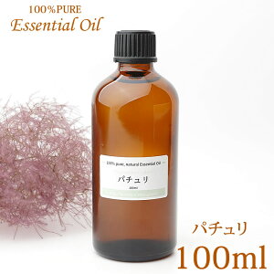�y�[����2�T�ԁz�y�p�`���� 100ml�z�p�`���� 100ml �G�b�Z���V�����I�C�� ���� 100%�s���A �i�`������ PATCHOULI Essential Oil Pogostemon cablin