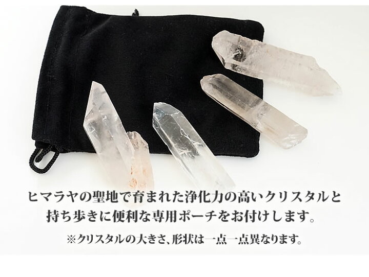 楽天市場】クリスタルチューナー 音叉 ヒマラヤ水晶付き 4096Hz 天然石 