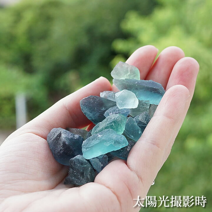 楽天市場 再入荷 数量限定 美色 ブルーグリーンフローライト ラフロック タンブルさざれ 100g 天然石 パワーストーン フローライト 天然石の浄化用さざれ石として インテリアに 天然石さざれ石 フルオライト 蛍石 ステラガーデン In 八ヶ岳