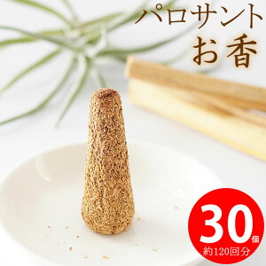 y30 120񕪁zpTg R[^ CZX  Ȃ Holy wood K^ĂԃpTg  A}  h K^̎ Palo Santo GNAhY VR p[Xg[̏򉻗p