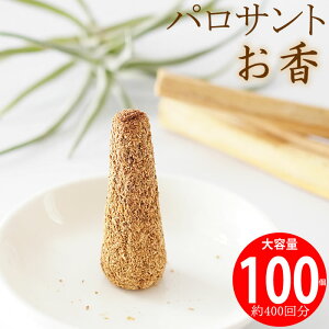 y100 400񕪁zpTg R[^ CZX  Ȃ Holy wood K^ĂԃpTg  A}  h K^̎ Palo Santo GNAhY VR p[Xg[̏