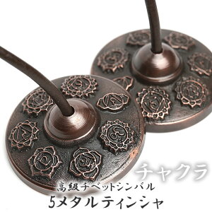 �y�C���h���A���z�y�����`�x�b�g�V���o���z5���^�� �e�B���V�� �`���N�� �`�x�b�g�����@�� �`�x�^���x�� �`���[�i�[ �V�R�� �p���[�X�g�[�� ��Ԃ̏򉻁A���K�A�ґz�Ɂ� 7�`���N�� �t�@�C