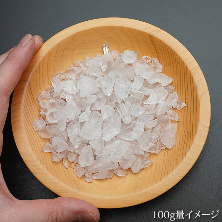 楽天市場】ヒマラヤ水晶 さざれ石 100g マニカラン鉱山産 浄化用さざれ 