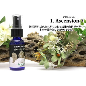 [VY3]yHeaven & EarthzWFGbZXXv[ Gemstone EssencesiAscension-7AAzozeo Super-Activated AzeztuliteASynergy-12jWFXg[ GbZX Xv[ wuAhA[X o