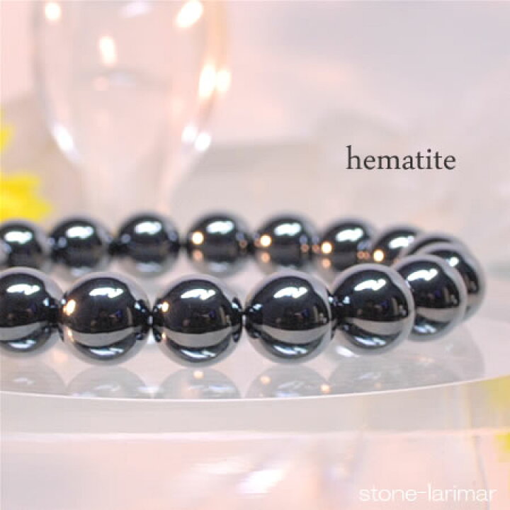 楽天市場】ヘマタイト 10mm ブレスレット 天然石 パワーストーン 赤鉄鉱 hematite : ステラガーデン in 八ヶ岳 楽天市場】ヘマタイト 10mm ブレスレット 天然石 パワーストーン 赤鉄鉱 hematite : ステラガーデン in 八ヶ岳
